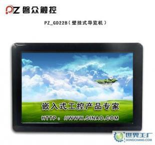 磐眾掛墻式19寸液晶多媒體觸摸一體機 觸控技術(shù)在教育與商業(yè)領(lǐng)域的革新應(yīng)用