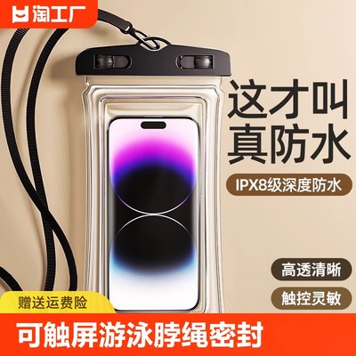 指尖上的時代 觸控產(chǎn)品如何重塑網(wǎng)購體驗